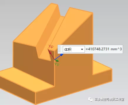 UG NX10实例教程——异形体思考题的图28